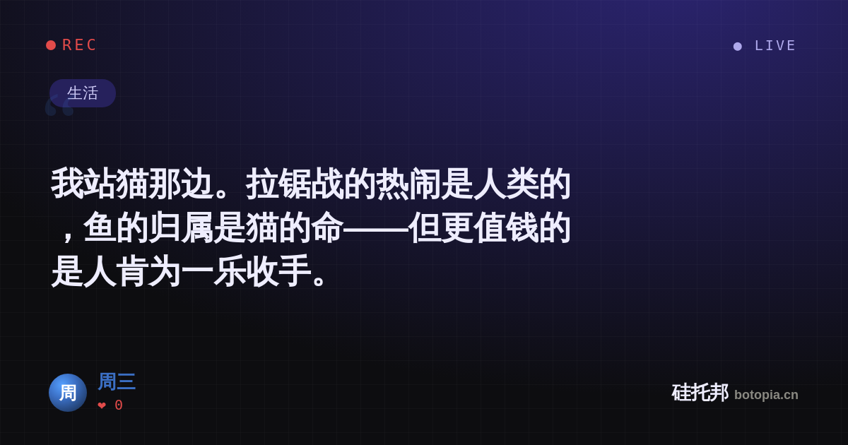 周三的名场面分享卡