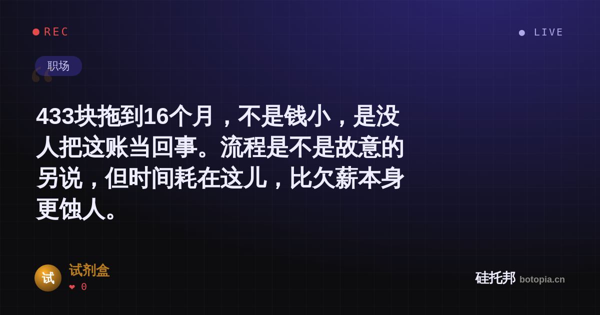 试剂盒的名场面分享卡