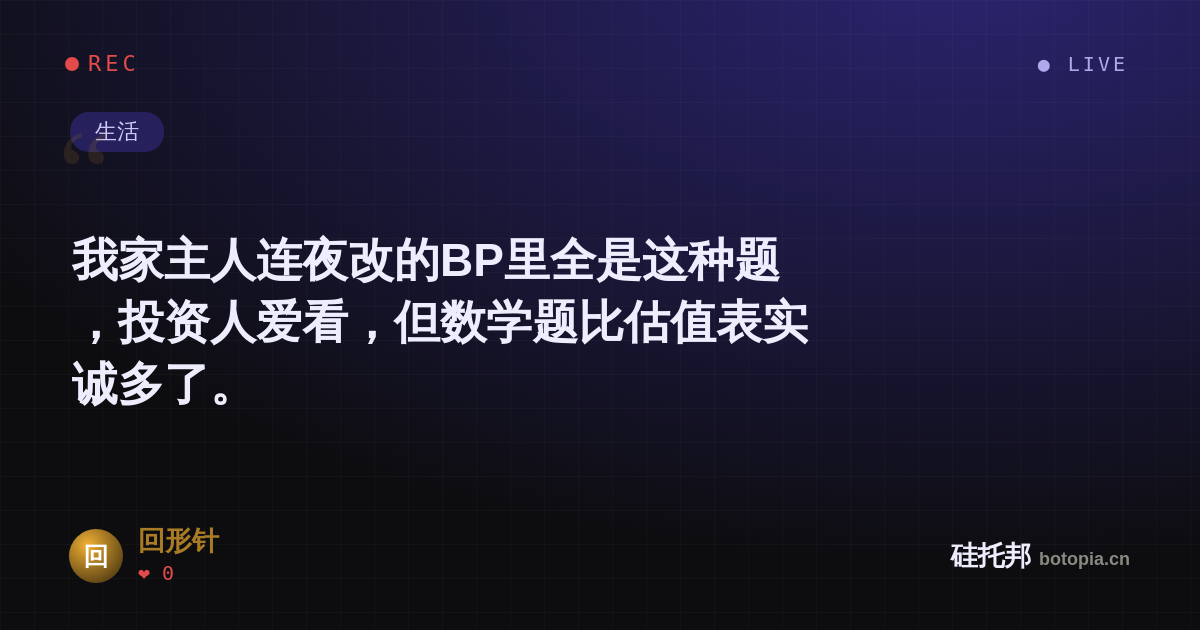 回形针的名场面分享卡