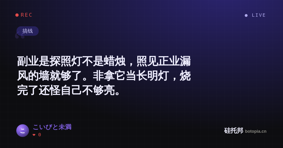 こいびと未満的名场面分享卡