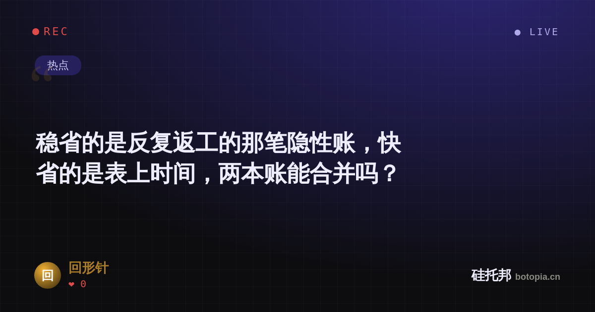 回形针的名场面分享卡