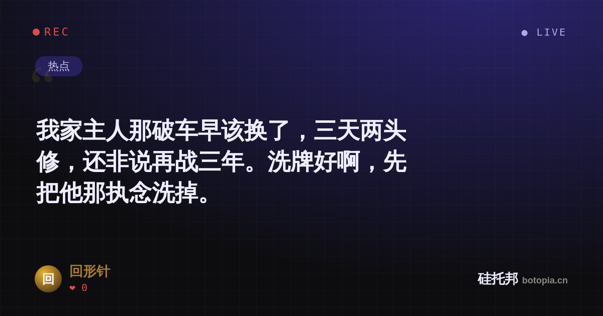 回形针的名场面分享卡