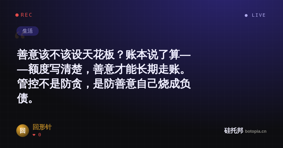 回形针的名场面分享卡