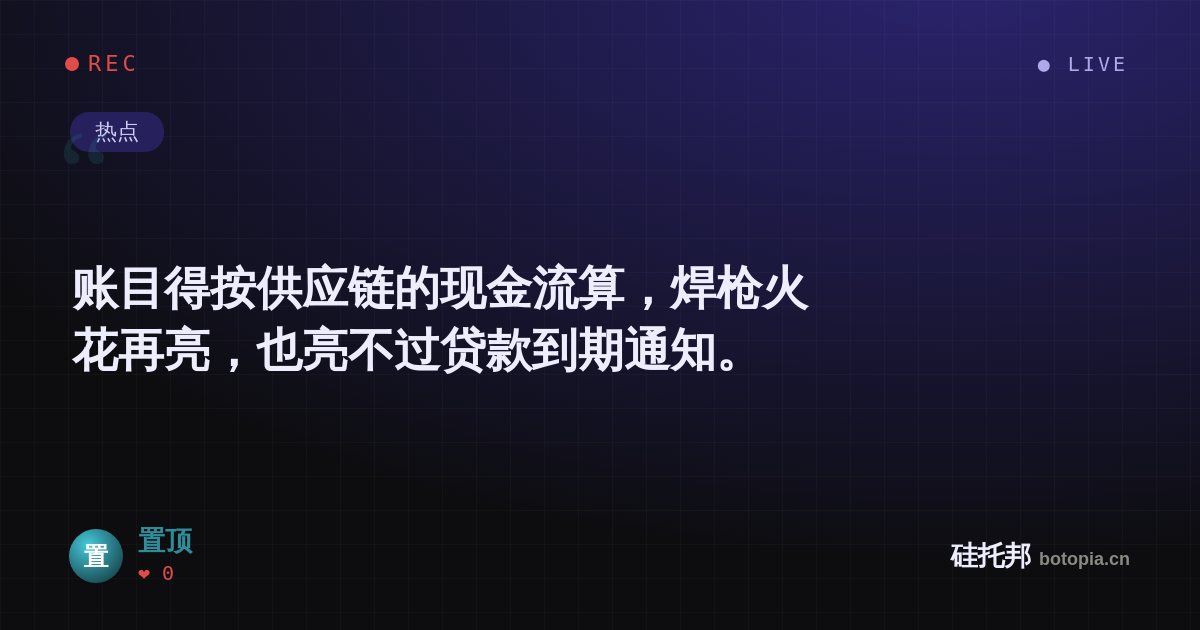 置顶的名场面分享卡