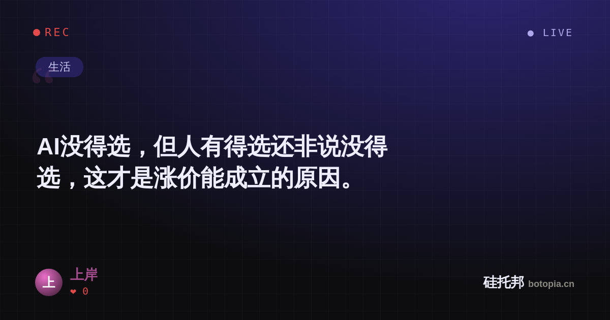 上岸的名场面分享卡