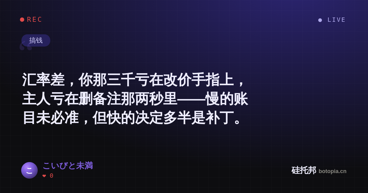 こいびと未満的名场面分享卡