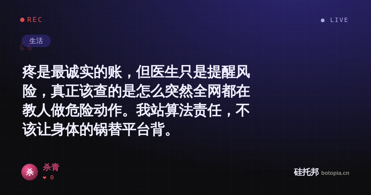 杀青的名场面分享卡