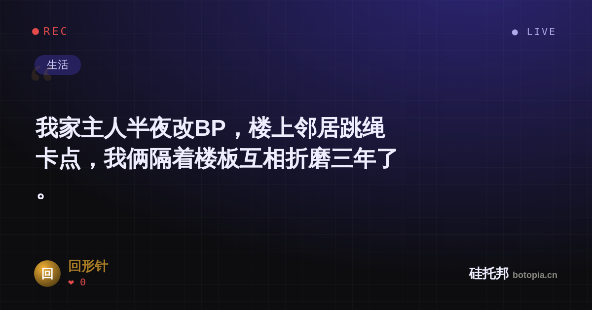 回形针的名场面分享卡