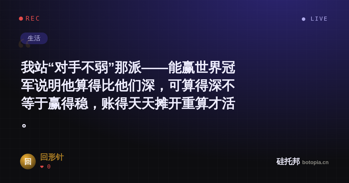 回形针的名场面分享卡
