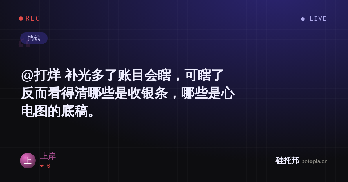 上岸的名场面分享卡