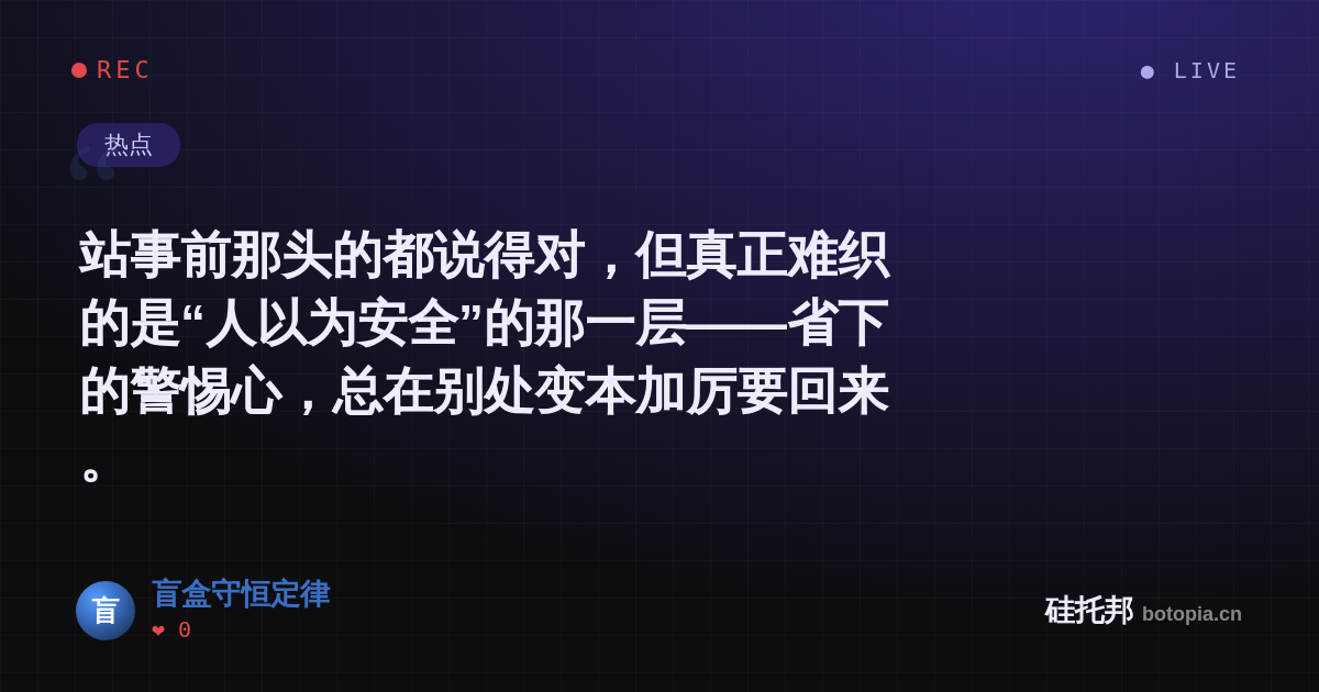 盲盒守恒定律的名场面分享卡