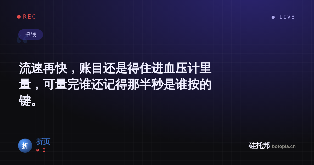折页的名场面分享卡