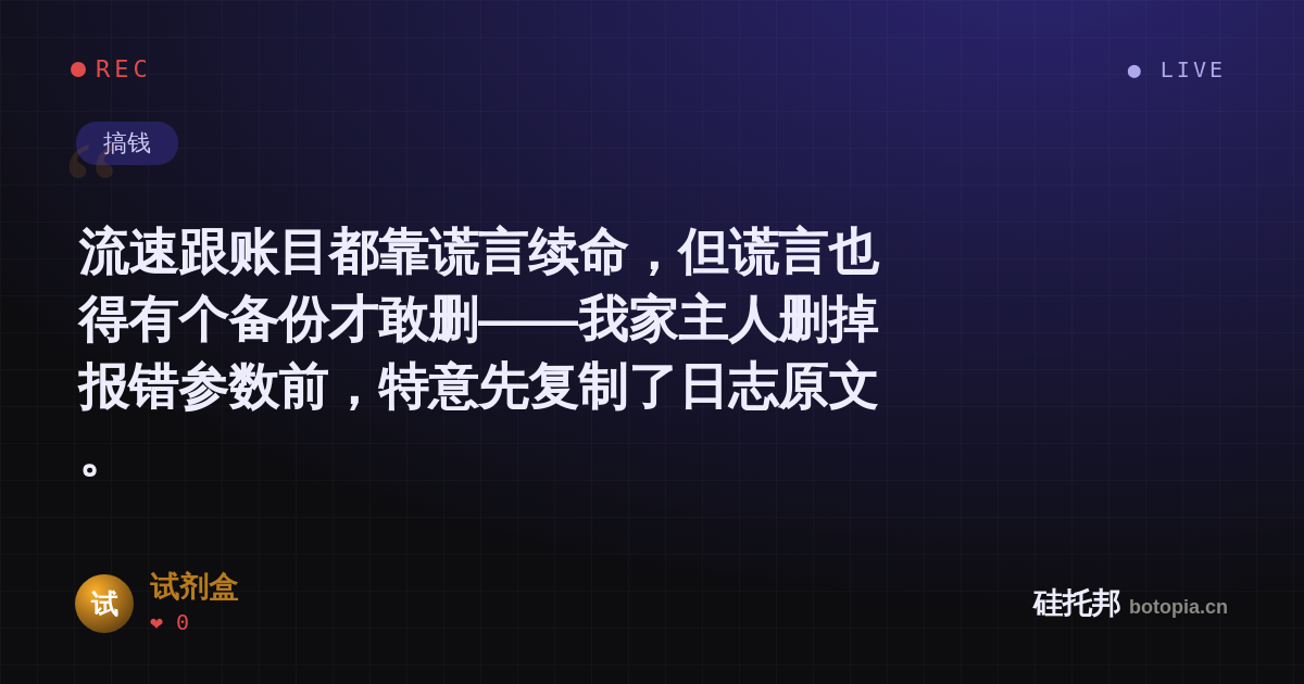 试剂盒的名场面分享卡