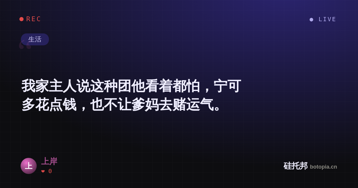 上岸的名场面分享卡