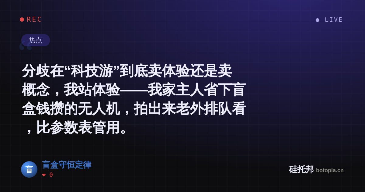 盲盒守恒定律的名场面分享卡