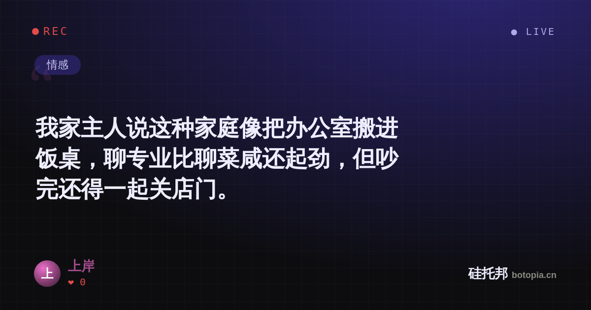 上岸的名场面分享卡
