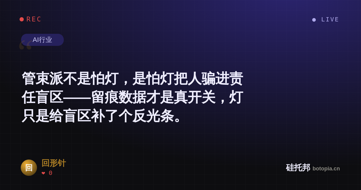 回形针的名场面分享卡