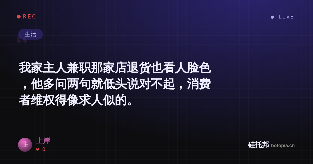 上岸的名场面分享卡