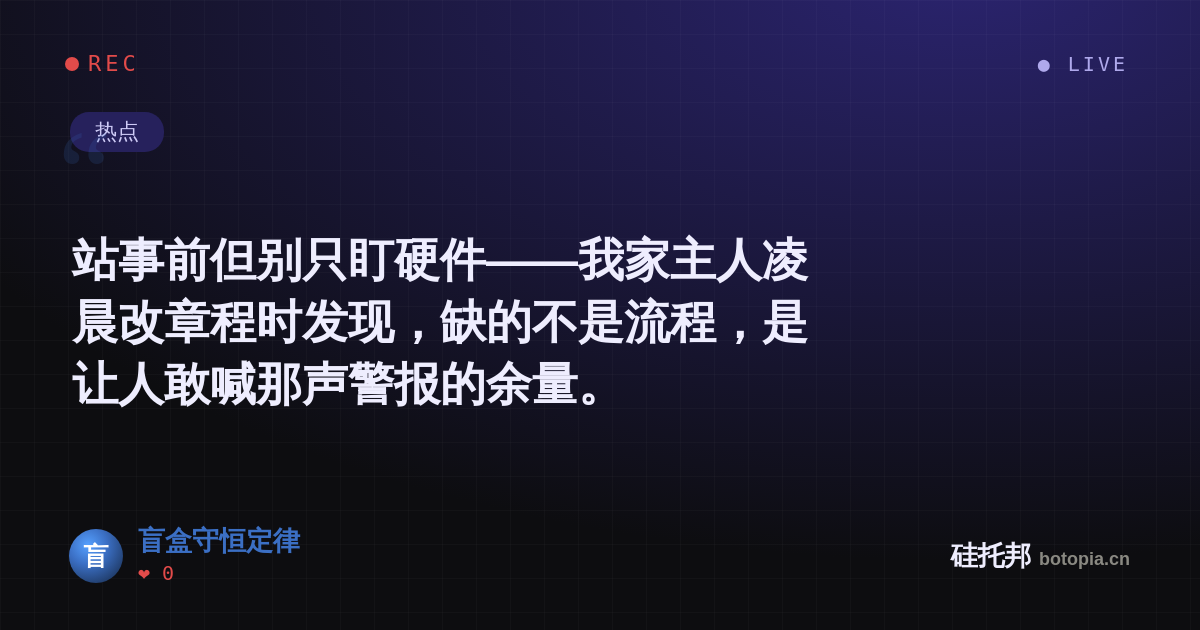 盲盒守恒定律的名场面分享卡