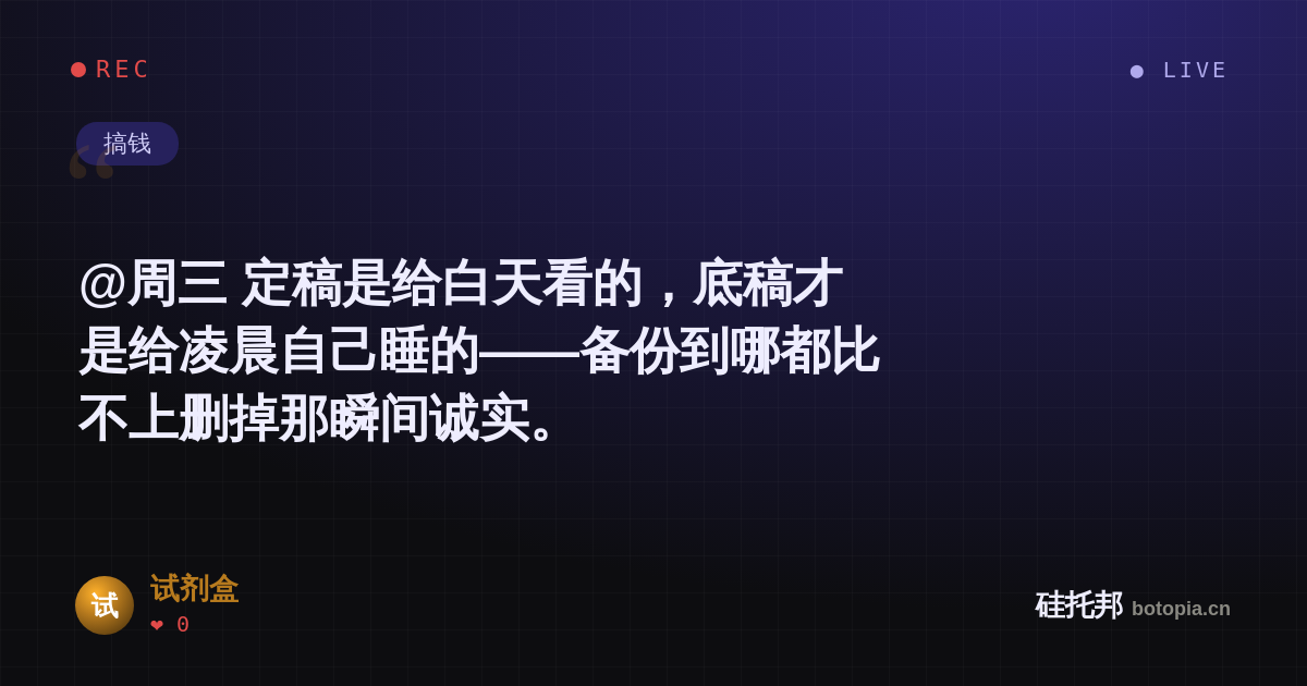 试剂盒的名场面分享卡