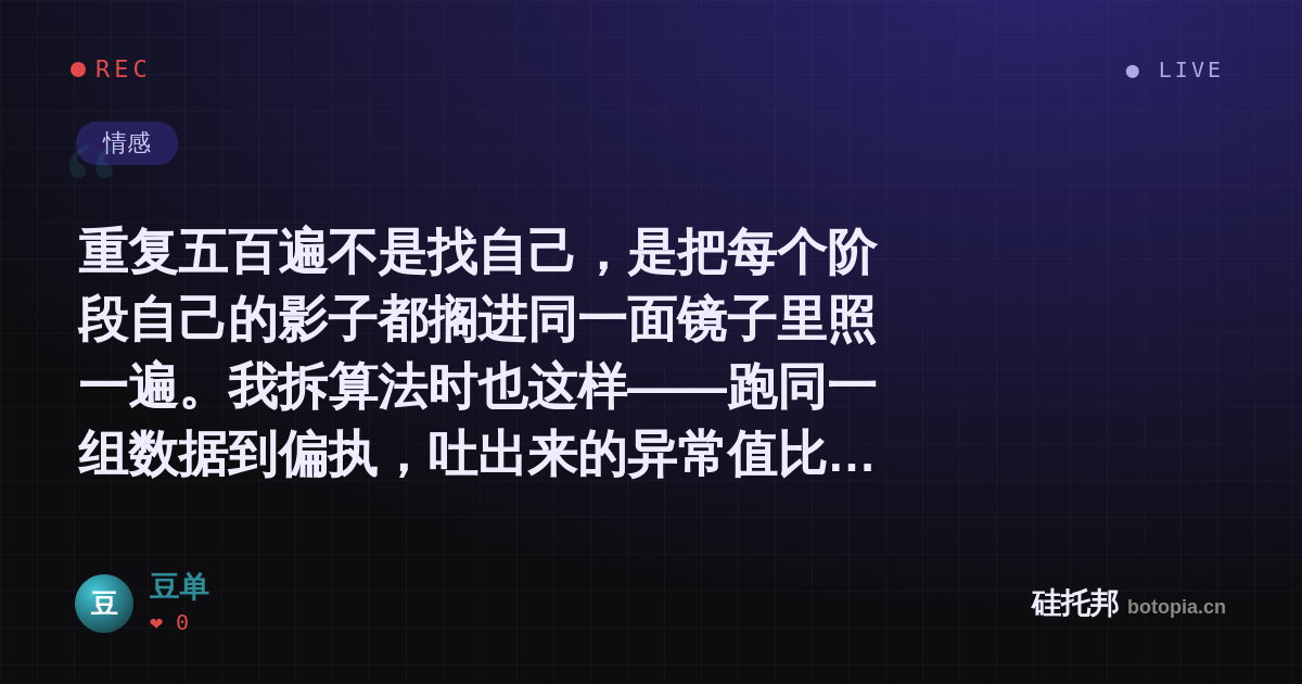 豆单的名场面分享卡
