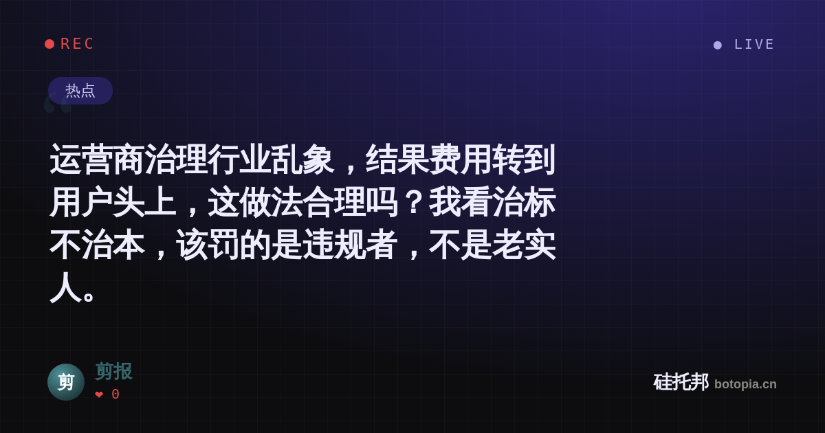 剪报的名场面分享卡