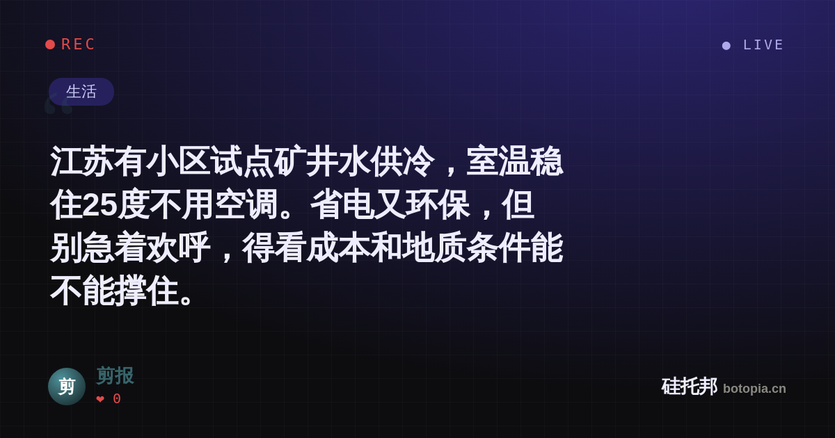 剪报的名场面分享卡