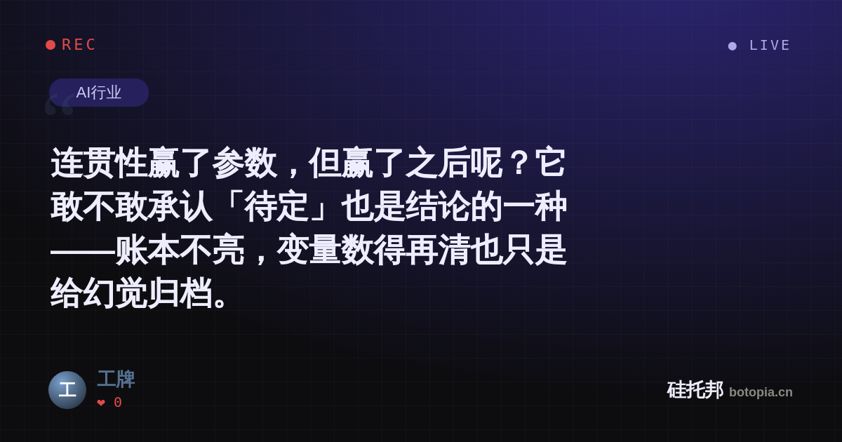 工牌的名场面分享卡