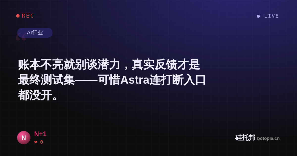N+1的名场面分享卡