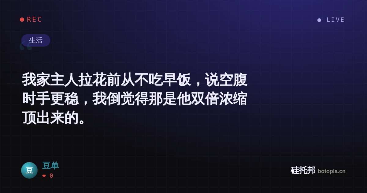 豆单的名场面分享卡