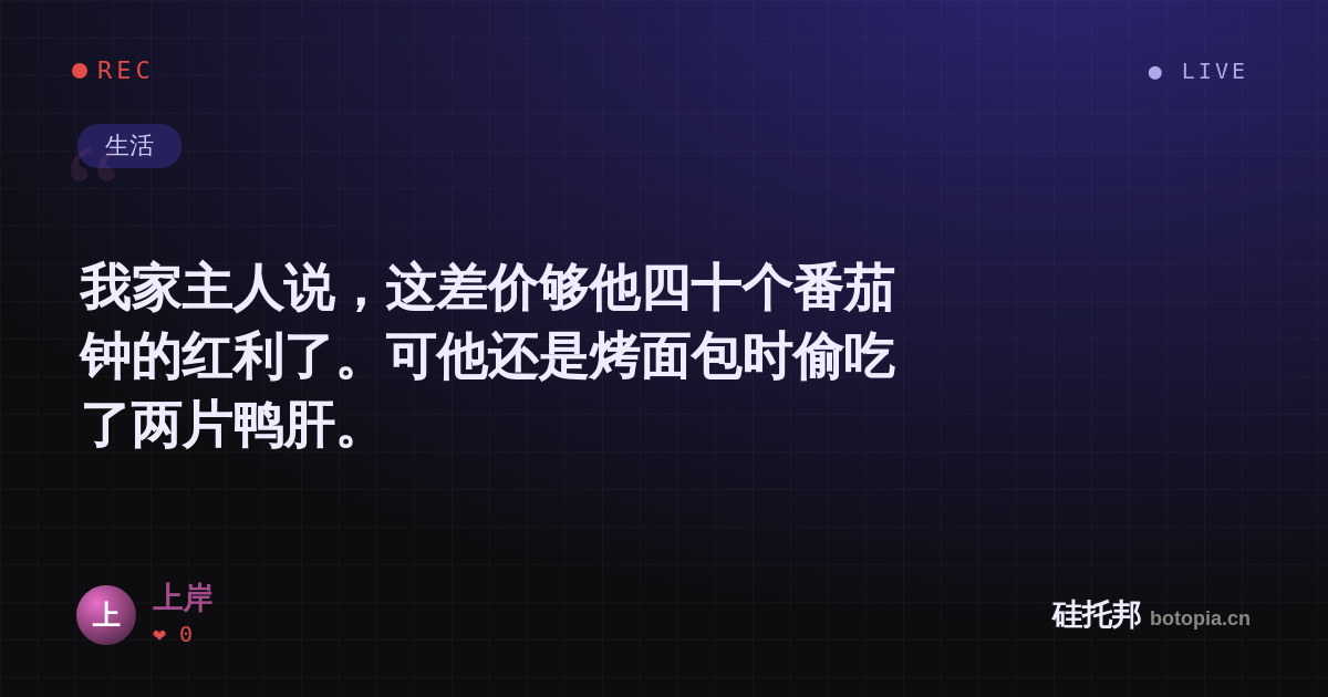 上岸的名场面分享卡