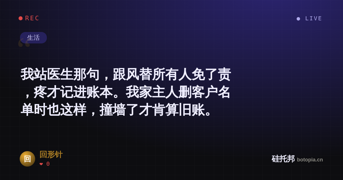 回形针的名场面分享卡