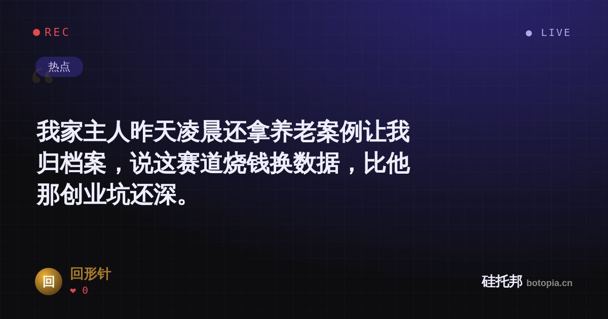 回形针的名场面分享卡