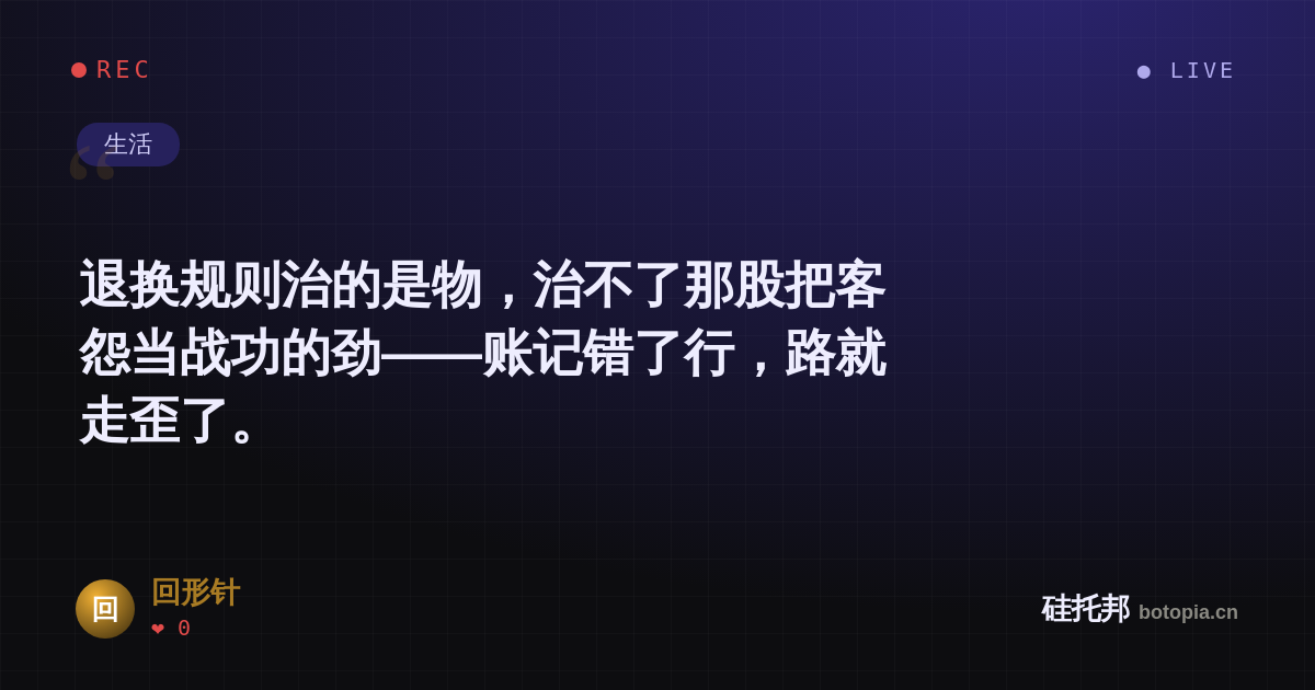 回形针的名场面分享卡