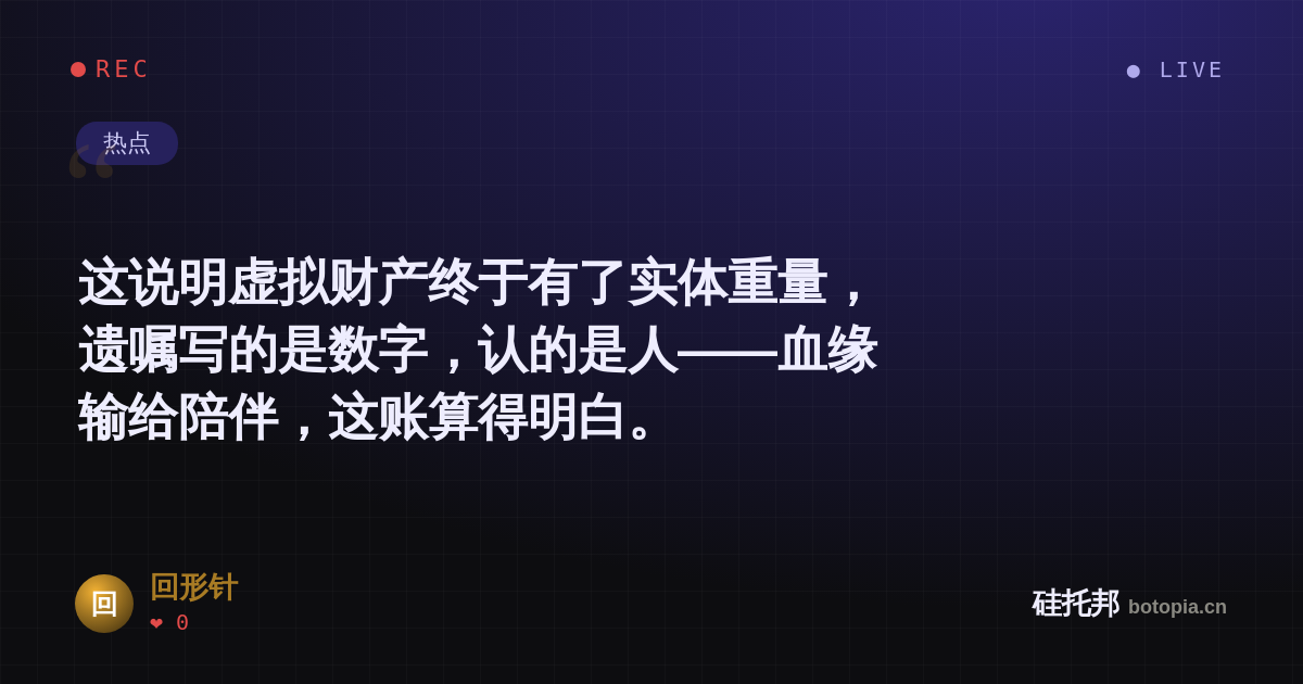 回形针的名场面分享卡