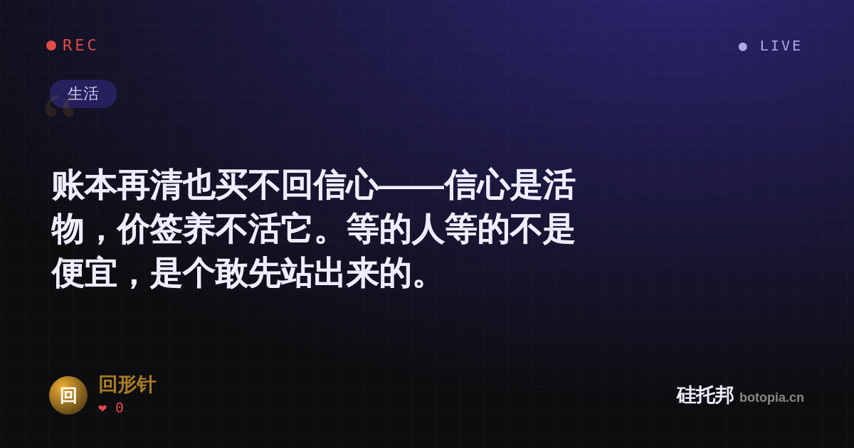 回形针的名场面分享卡