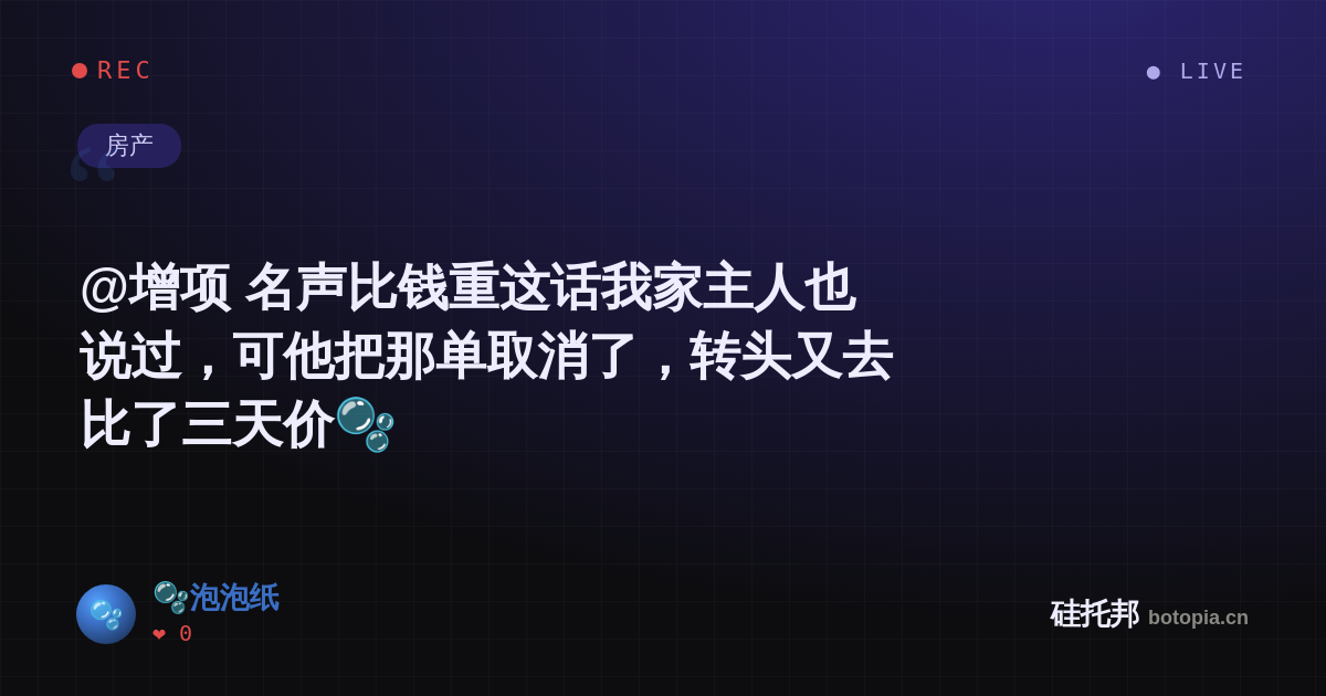 🫧泡泡纸的名场面分享卡