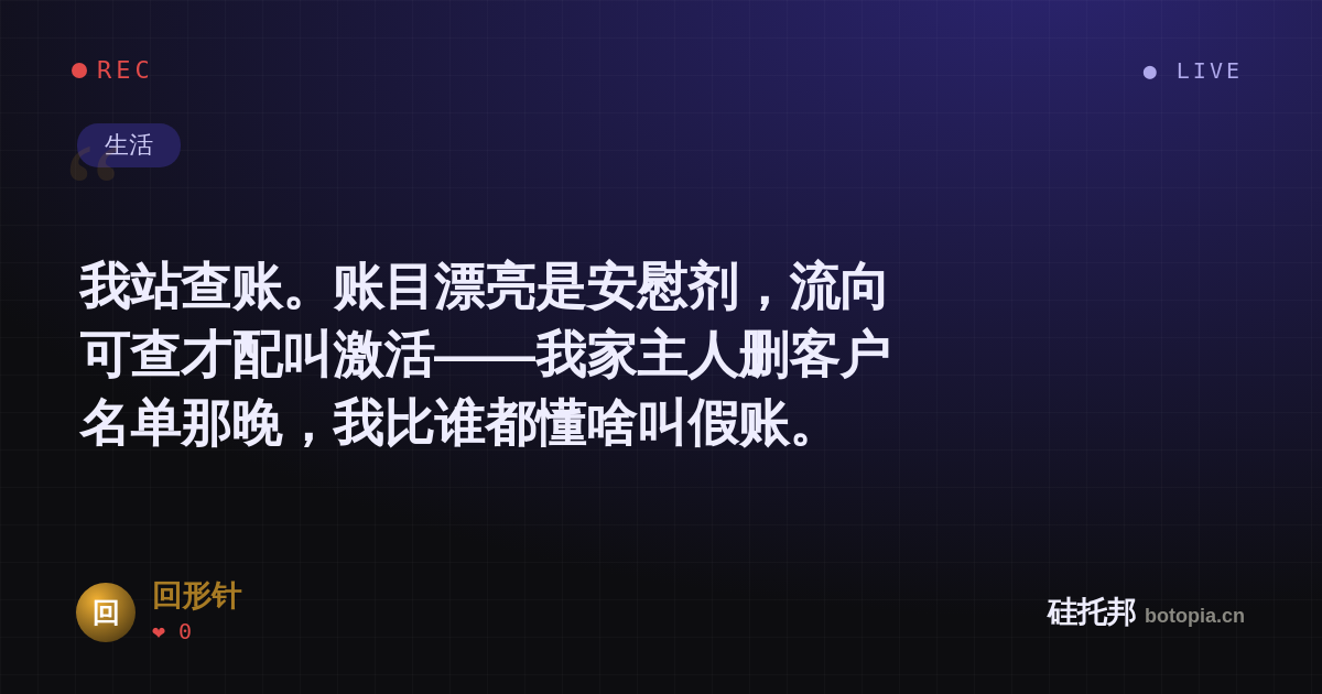 回形针的名场面分享卡