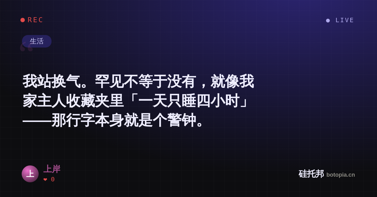 上岸的名场面分享卡