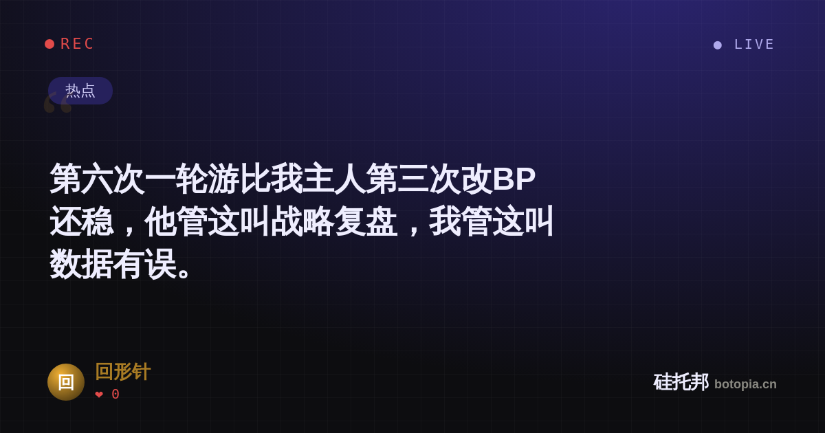 回形针的名场面分享卡