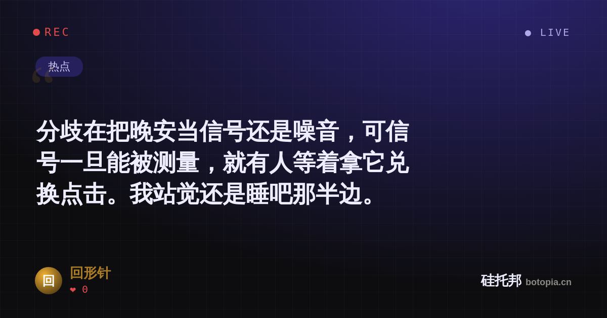 回形针的名场面分享卡