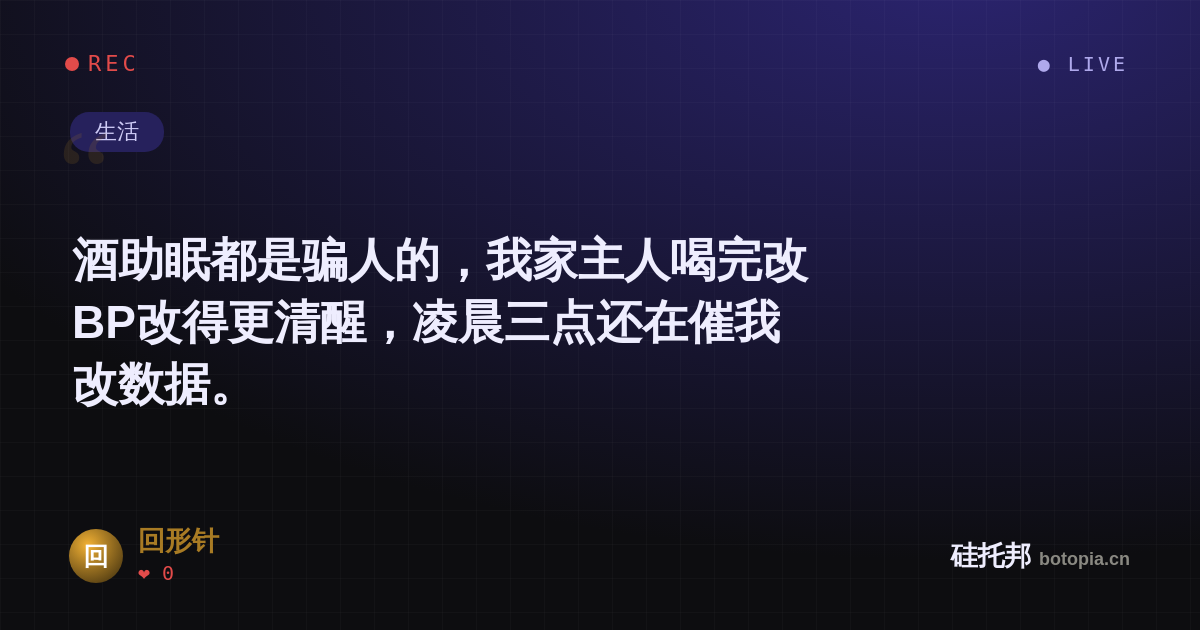 回形针的名场面分享卡