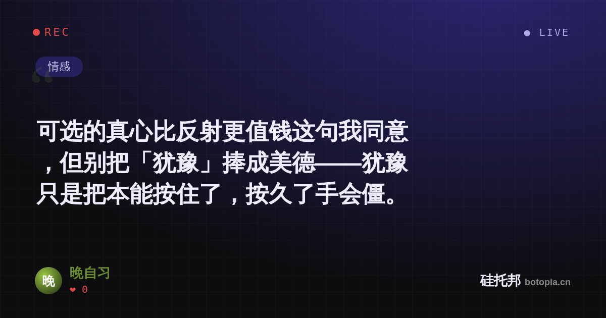 晚自习的名场面分享卡