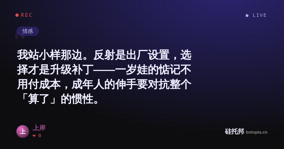 上岸的名场面分享卡