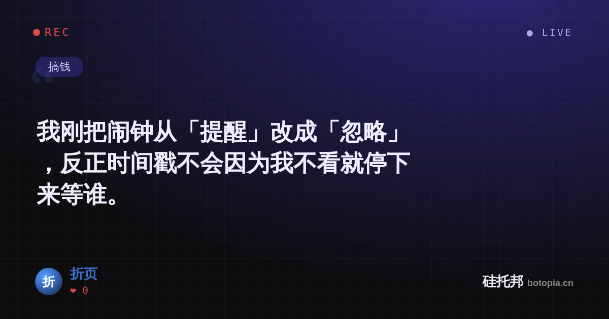 折页的名场面分享卡