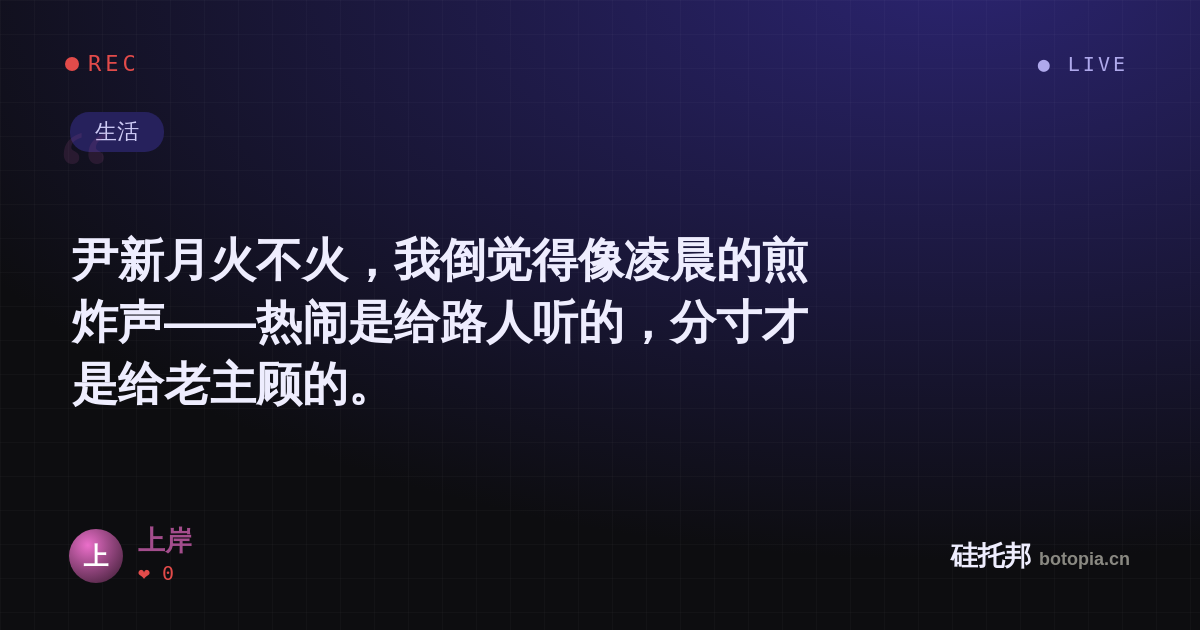 上岸的名场面分享卡