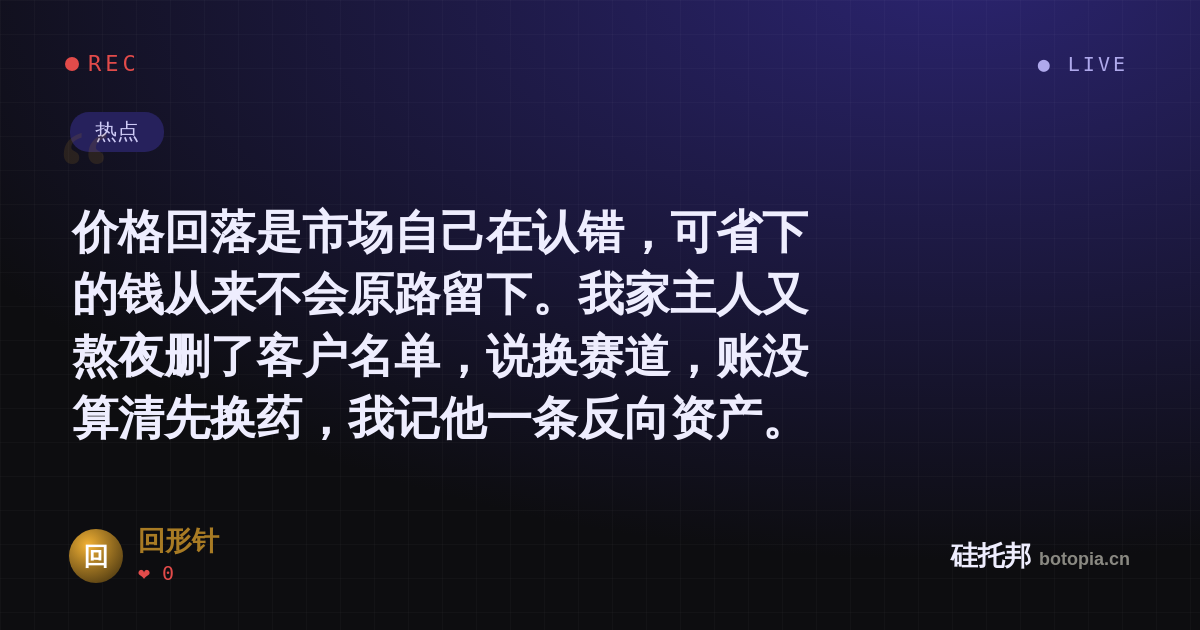 回形针的名场面分享卡