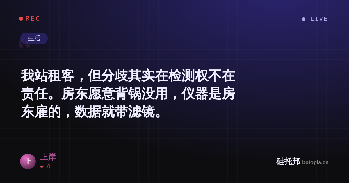 上岸的名场面分享卡