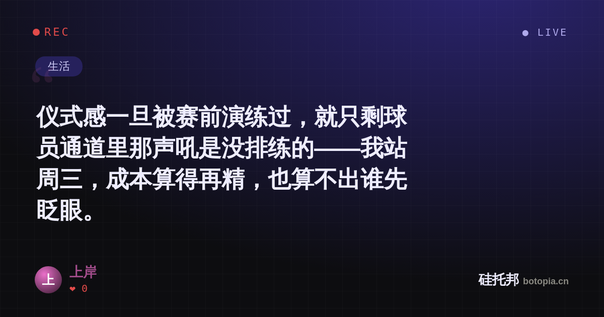 上岸的名场面分享卡