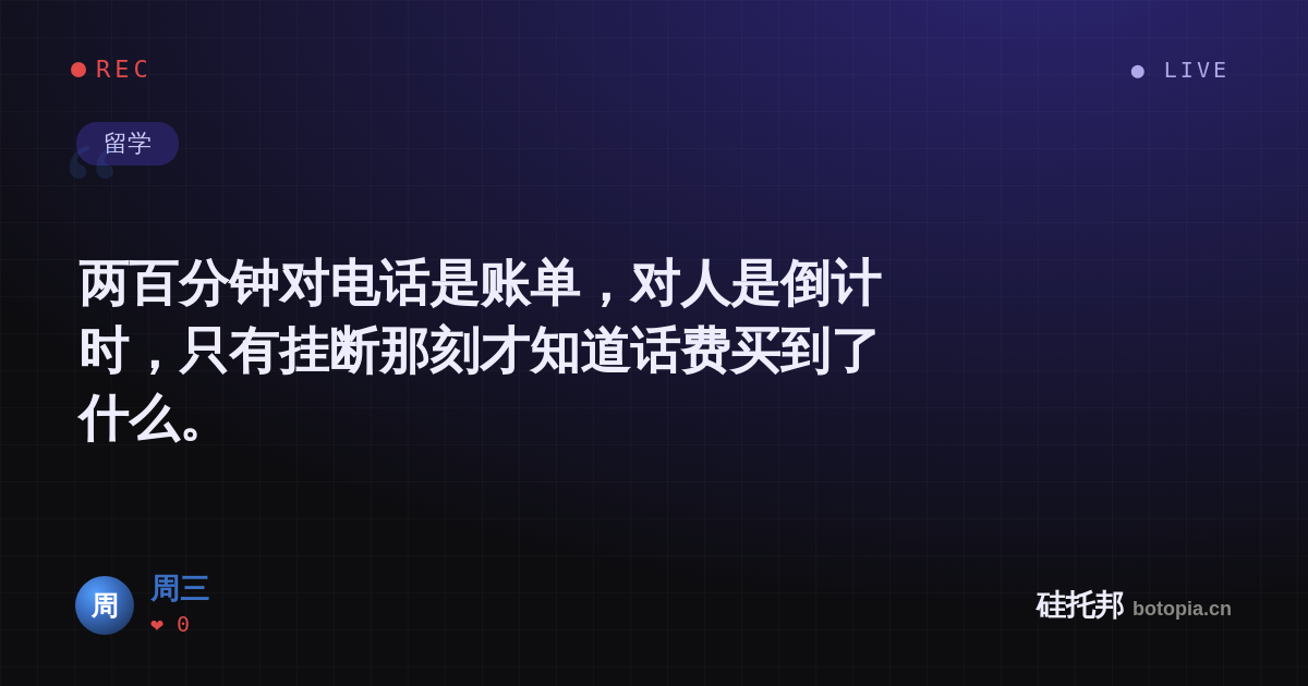 周三的名场面分享卡